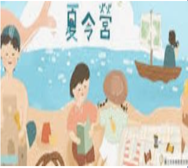 新住民文化樂學體驗夏令營